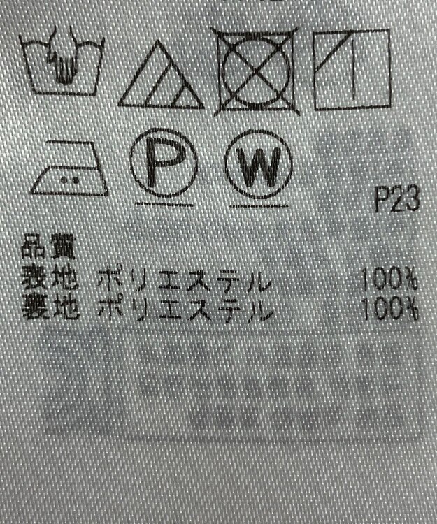 ONWARD Reuse Park 【組曲】スカート秋冬 ブラウン
