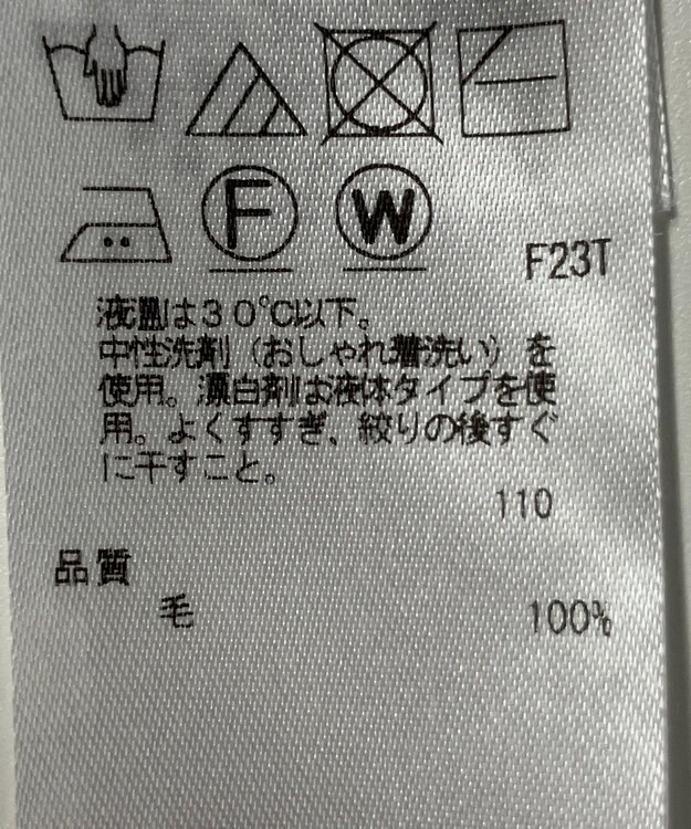 ONWARD Reuse Park 【23区】ニット秋冬 ブルー