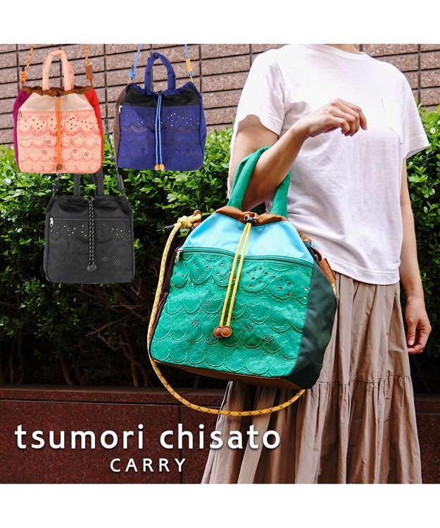 tsumori chisato CARRY スカラップレース ショルダーバッグ 2WAY ハンドバッグ