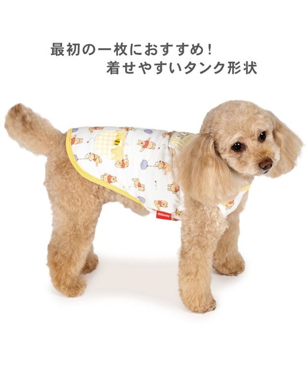 PET PARADISE ディズニー くまのプーさん ペティヒート タンクトップ 《風船柄》 小型犬 ホワイト×イエロー