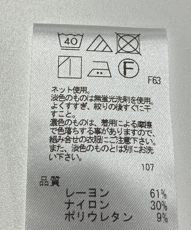 ONWARD Reuse Park 【UNFILO】カットソー春夏 ブラック