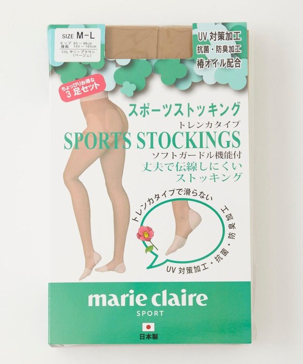 FILA GOLF／marie claire 【marie claire SPORT】 スポーツストッキング3点セット トレンカタイプ ベージュ
