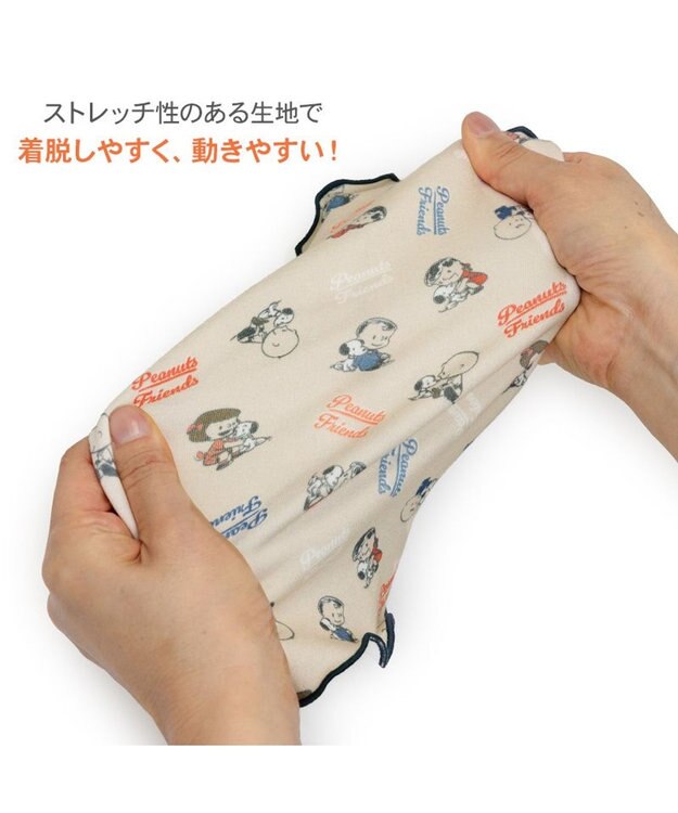 PET PARADISE スヌーピー makokoro ペティヒート 腹巻 小型犬 白～オフホワイト