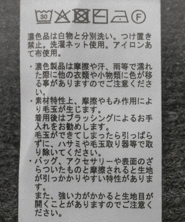 CRAFT STANDARD BOUTIQUE ワッフルニットジップカーディガン Light Purple