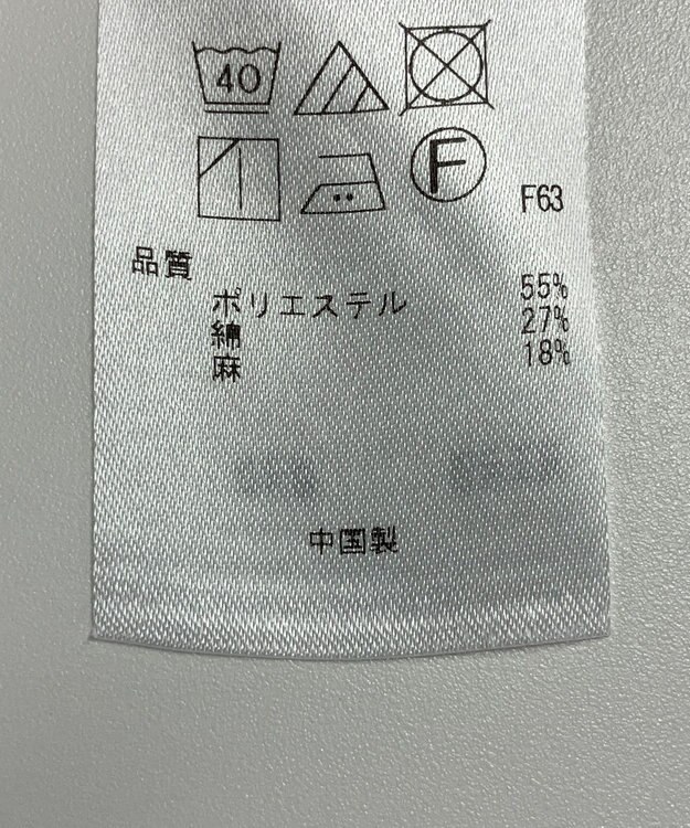 ONWARD Reuse Park 【自由区】パンツ春夏 ブラウン