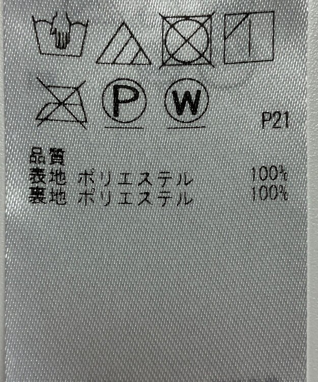 ONWARD Reuse Park 【ICB】スカート秋冬 グレー