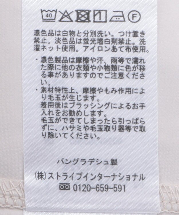 AMERICAN HOLIC 異素材切替ペプラムプルオーバー Light Beige