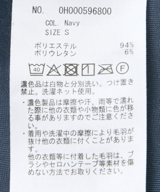 AMERICAN HOLIC ベイカーベロアパンツ Navy