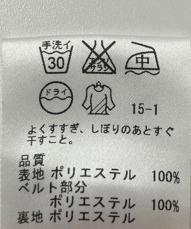 ONWARD Reuse Park 【23区】スカート春夏 ブラウン