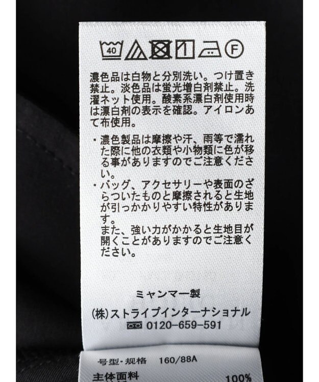 AMERICAN HOLIC サラックールメッシュ切替ワンピース Black