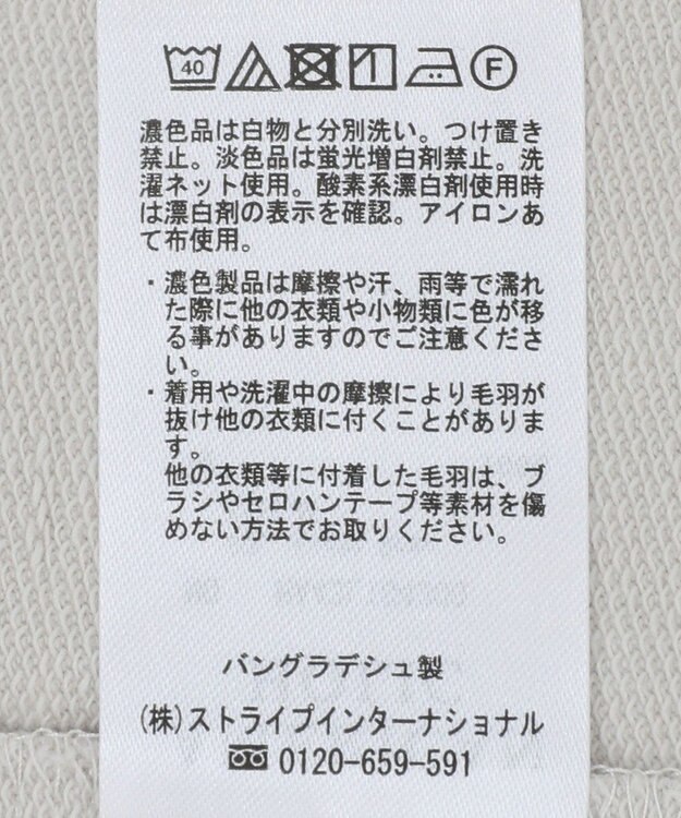 AMERICAN HOLIC ミニ裏毛ショルダータックプルオーバー Light Gray