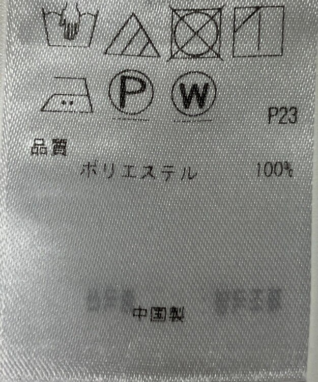 ONWARD Reuse Park 【23区】ブラウス秋冬 ホワイト