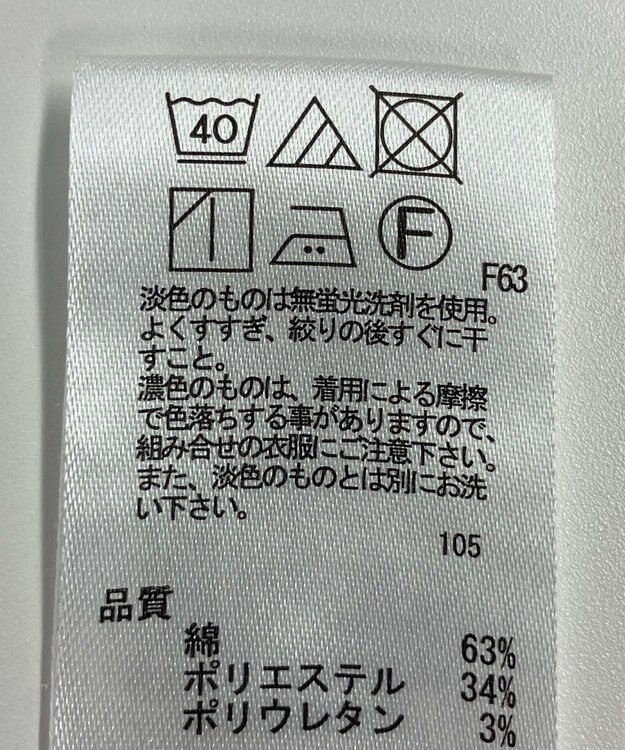 ONWARD Reuse Park 【any SiS】パンツ春夏 ブラウン