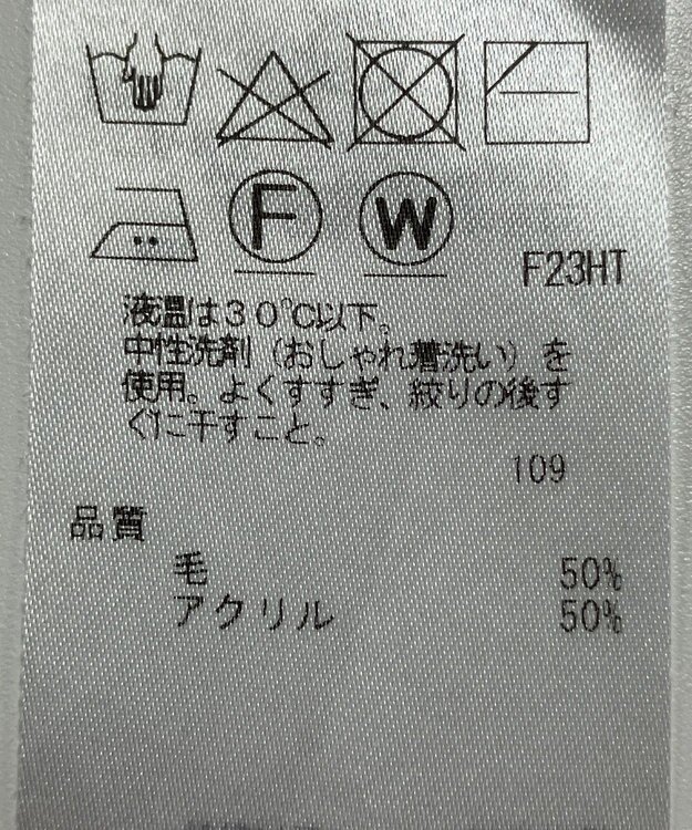 ONWARD Reuse Park 【自由区】ニット秋冬 イエロー