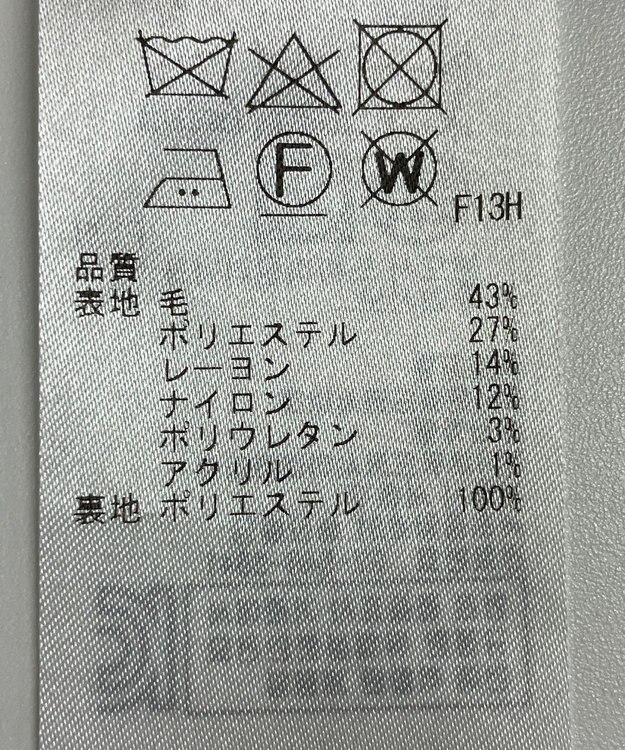 ONWARD Reuse Park 【組曲】スカート秋冬 ブラック