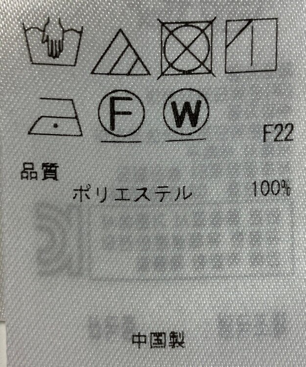 ONWARD Reuse Park 【23区】パンツ秋冬 ブラウン