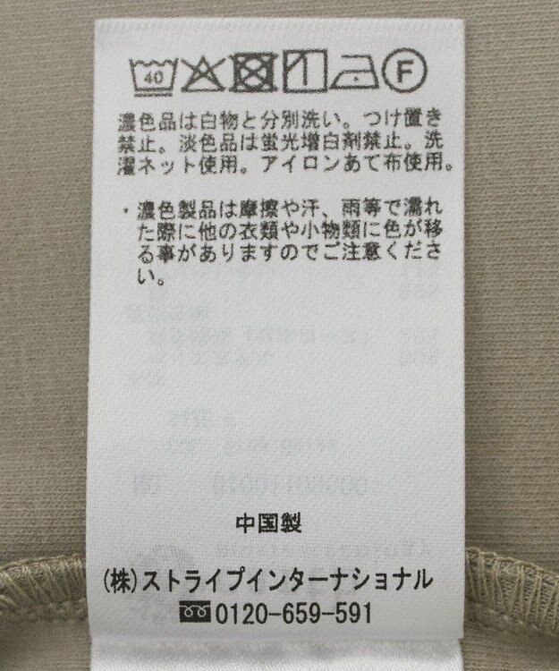 earth music&ecology 配色レイヤードタンクトップ Gray Beige