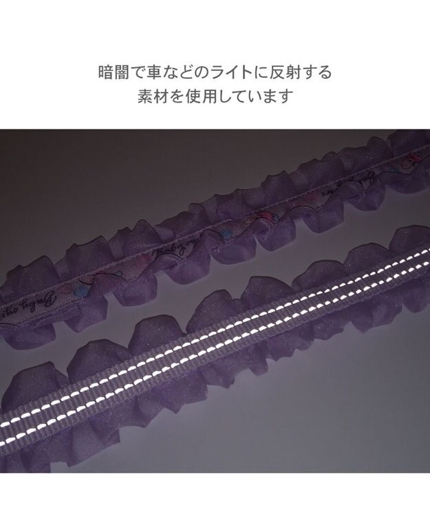 PET PARADISE ディズニー ヤングオイスター フリル リード ＳＳ～Ｓ 小型犬 ライトパープル