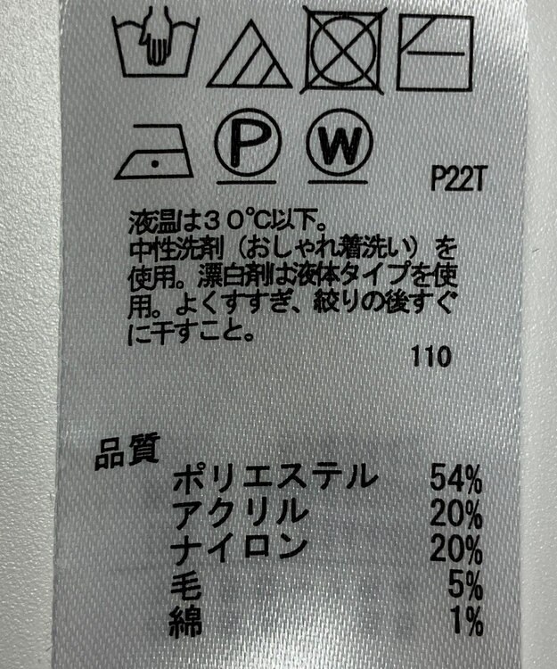 ONWARD Reuse Park 【any SiS】ニット秋冬 グリーン