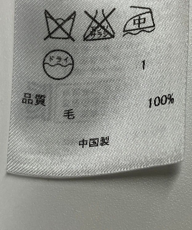 ONWARD Reuse Park 【23区】ワンピース秋冬 グレー