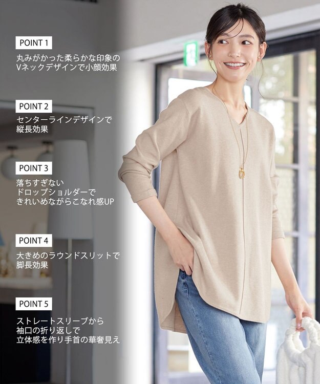 Tiaclasse 【安田美沙子さん着用・新色追加・洗える】ラウンドヘムニットチュニック グレージュ