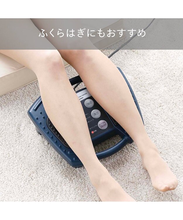 YAMATO テーブル＆キッチン 【TWINBIRD】フットタタキトントン  ネイビーブルー  EM-2706BL ネイビー