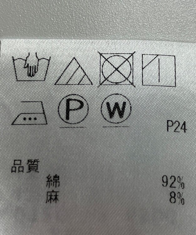 ONWARD Reuse Park 【J.PRESS】ブラウス春夏 ベージュ