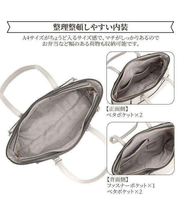 ACE BAGS & LUGGAGE Jewelna Rose バベット ロングハンドル トートバッグ A4 16188 ジュエルナローズ グレー