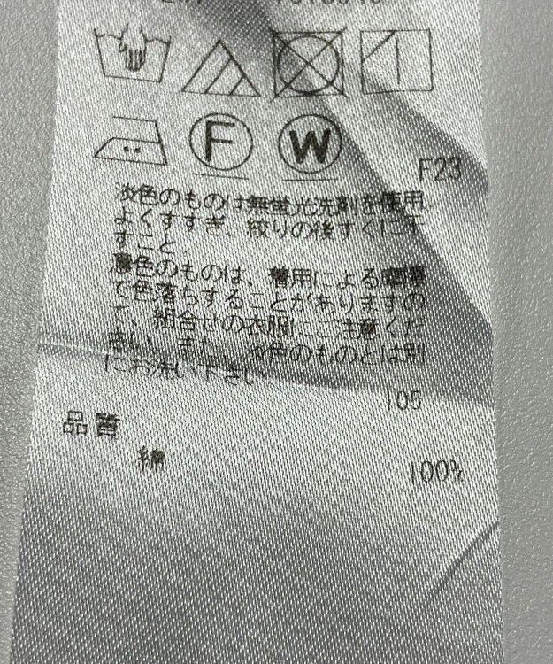 ONWARD Reuse Park 【23区】ブラウス秋冬 ブルー