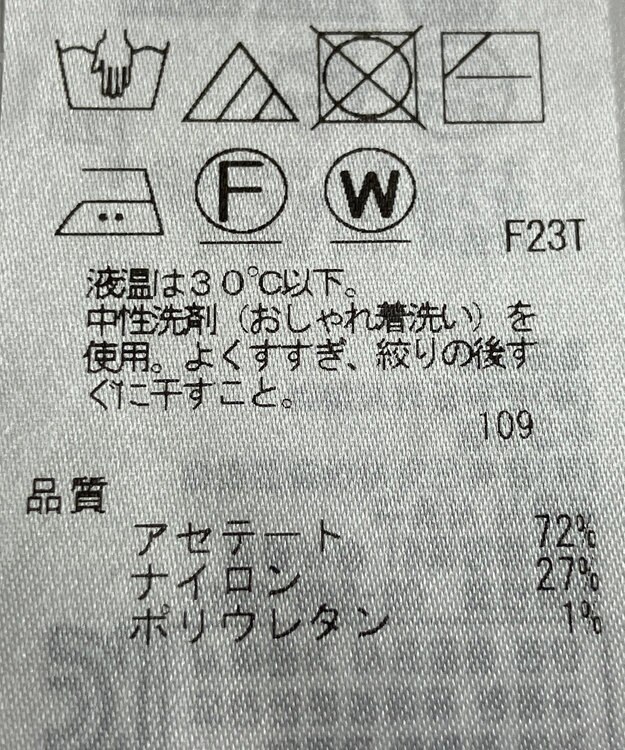 ONWARD Reuse Park 【自由区】スカート秋冬 ネイビー