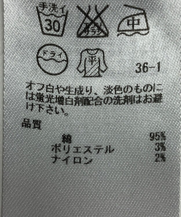 ONWARD Reuse Park 【23区】ニット春夏 ネイビー