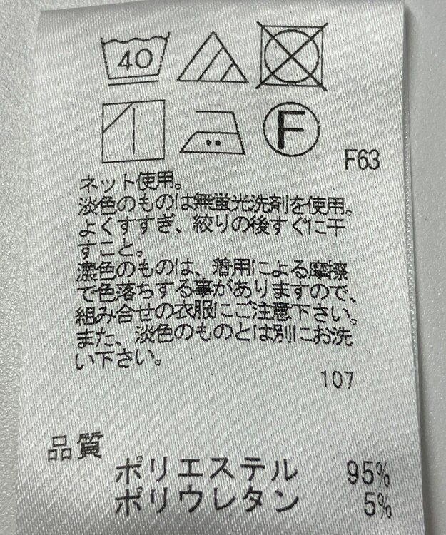 ONWARD Reuse Park 【UNFILO】パンツ春夏 イエロー