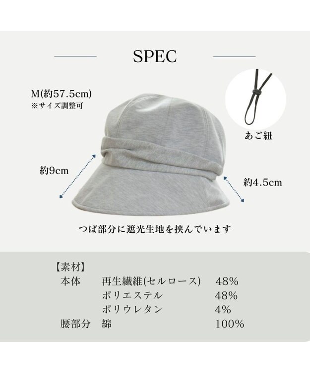 MOONBAT 【UVカット/遮光100%/接触冷感】洗えるスウェットキャスケット 軽量/手洗いOK/サイズ調整可能/ポケッタブル グレー