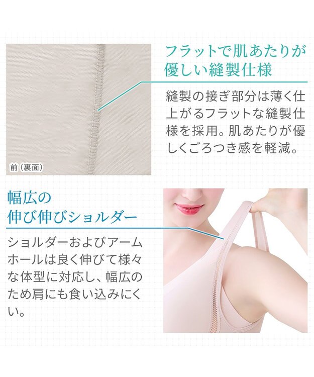 BRADELIS New York 【Yukine inc. 】ゆきねえモアソフト快適フルカップブラキャミ25 接触冷感 速乾 快適補整 ノンワイヤー ブラトップ カップ付きインナー グレージュ