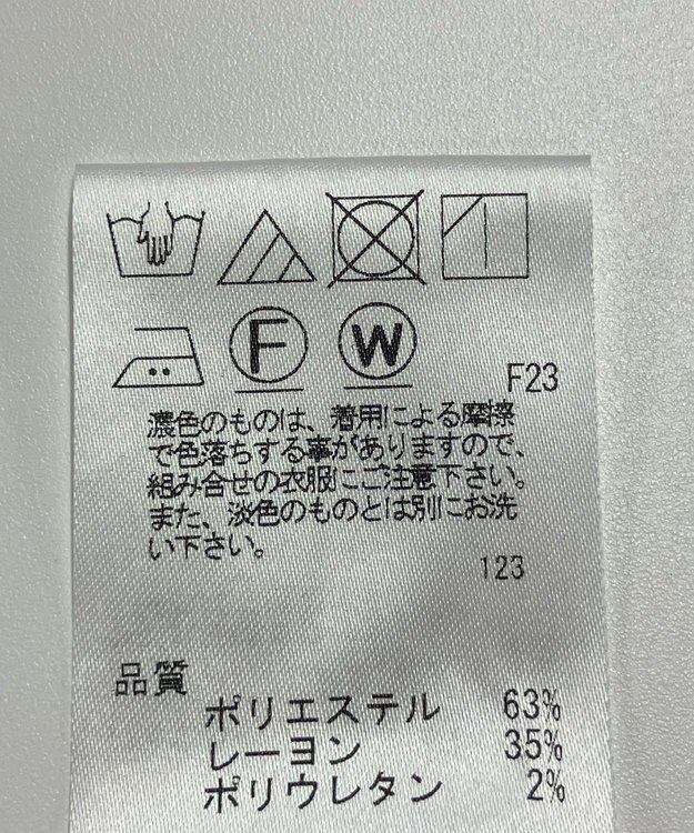 ONWARD Reuse Park 【J.PRESS】パンツ春夏 ネイビー