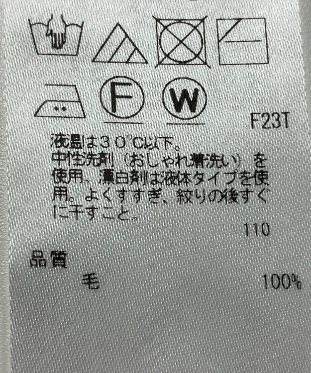 ONWARD Reuse Park 【23区】ニット秋冬 ブラウン