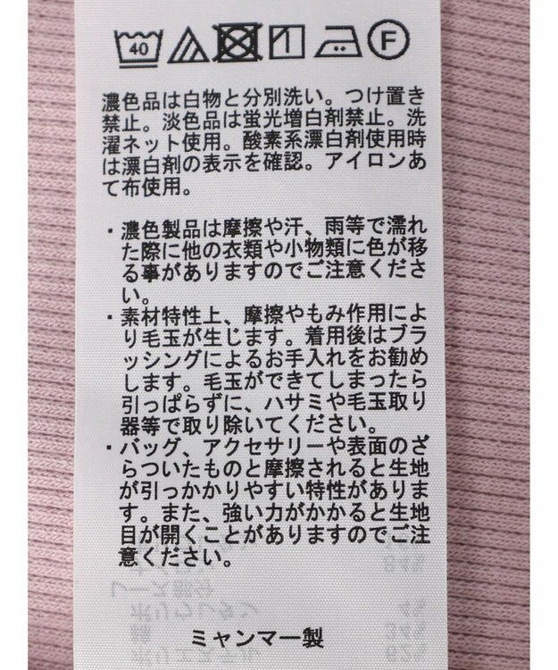 earth music&ecology ２ＷＡＹスクエア＆Vネックネックレースタンクトップ Pink