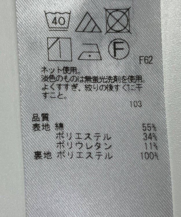ONWARD Reuse Park 【組曲】スカート秋冬 ピンク