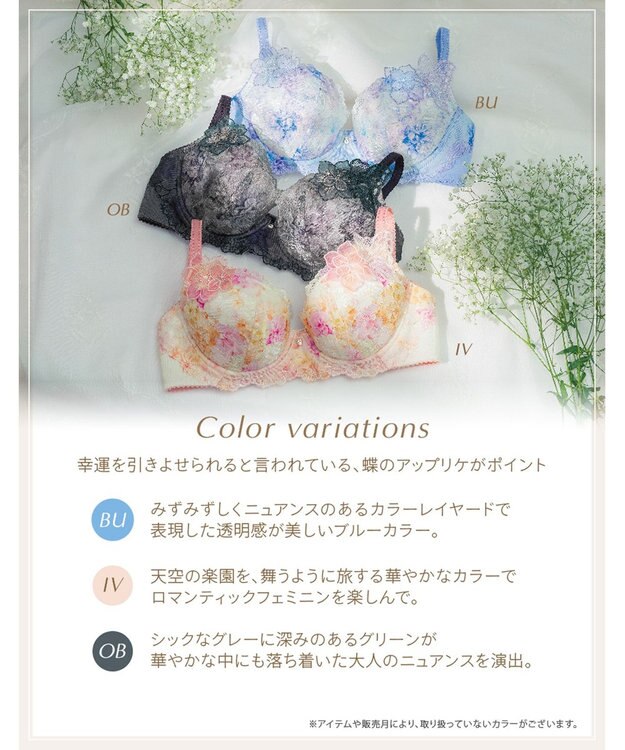 Wing ブラジャー Wing Lesiage サイドすっきり しっかりフィット 【2900シリーズ】 ブラ PB2900 ウイング／ワコール アイボリー