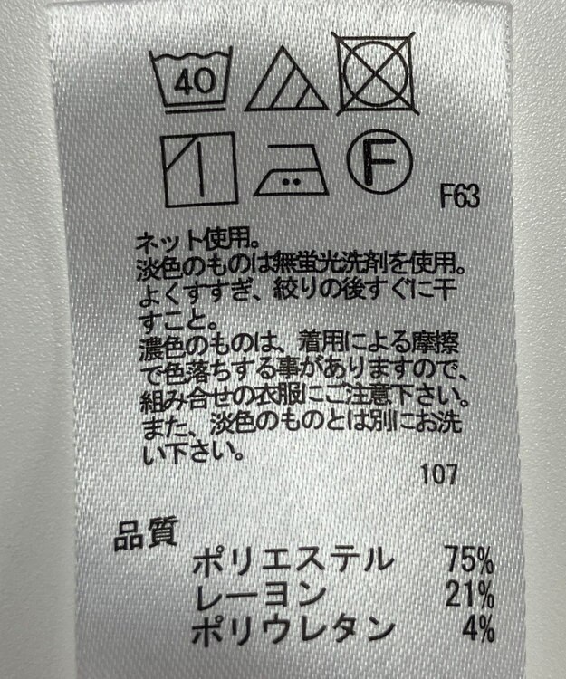 ONWARD Reuse Park 【any FAM】パンツ秋冬 ベージュ