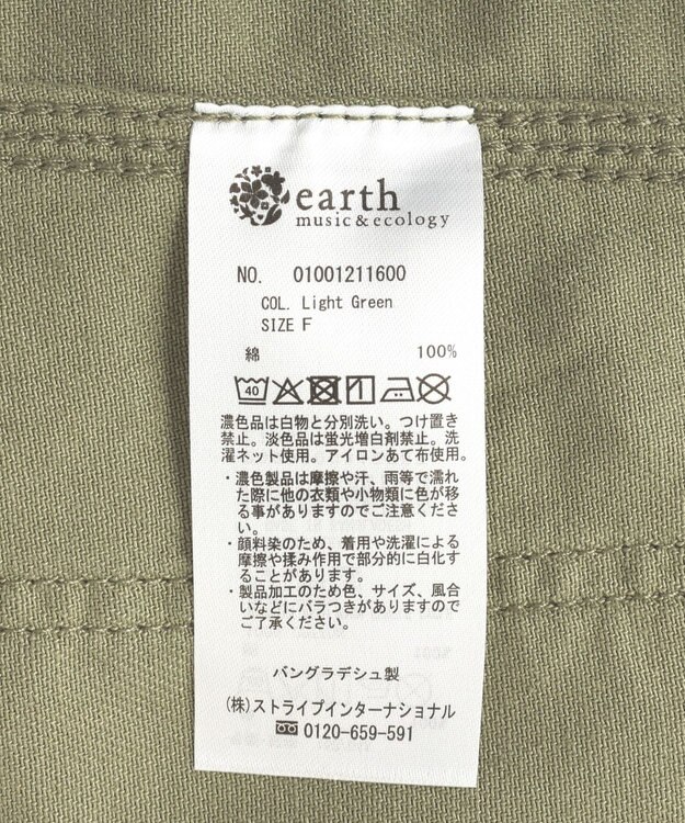 earth music&ecology 【綿100％】ノーカラーカバーオール Light Green
