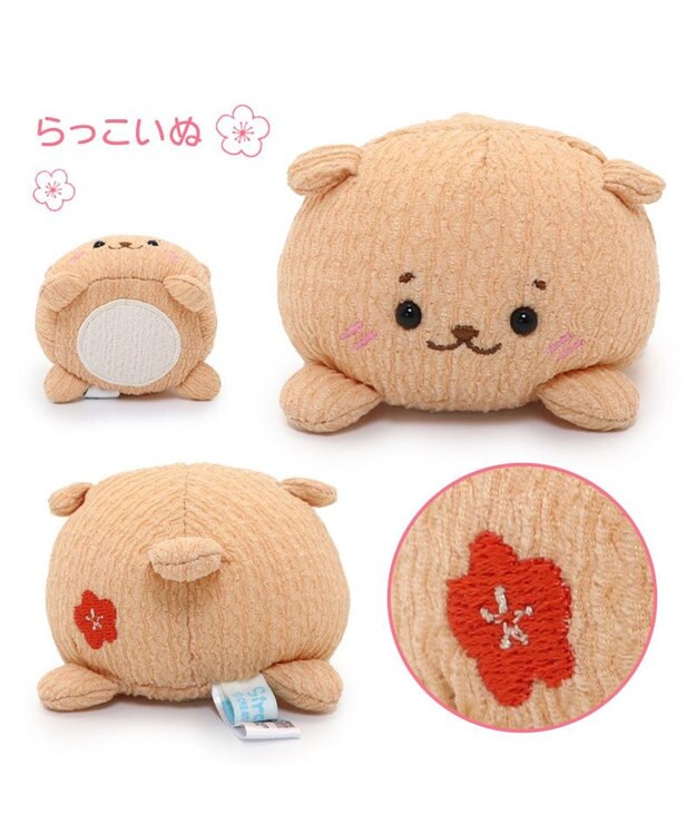 Mother garden しろたん ちりめん お手玉 マスコット 《しろたん/らっこいぬ》単品 らっこいぬ