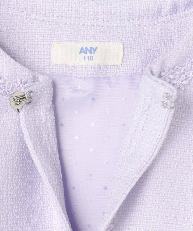 ANY KIDS ノーカラー ボレロジャケット ラベンダー