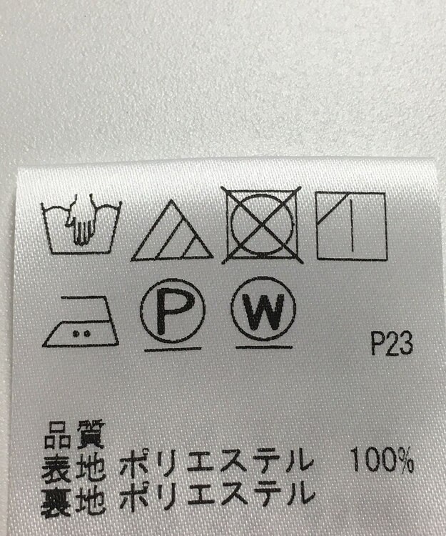 ONWARD Reuse Park 【JANE MORE】スカート春夏 ネイビー