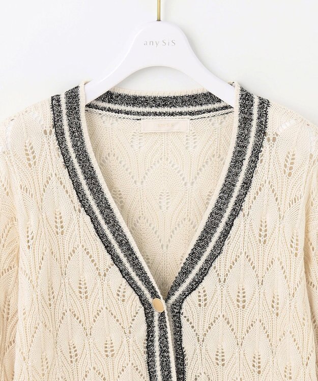 ANY SIS 【洗える】透かし編みニット カーディガン ネイビー