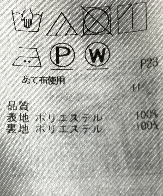 ONWARD Reuse Park 【組曲】スカート春夏 ネイビー