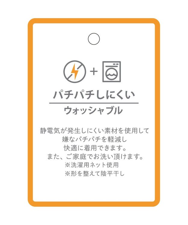 CRAFT STANDARD BOUTIQUE 洗える/とてもちクルーネックリブニットプルオーバー Ivory