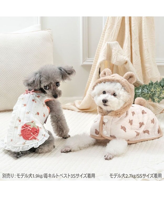 PET PARADISE ペットパラダイス くまちゃん ふわりとキルト ポンチョ 小型犬 ホワイト×ブラウン
