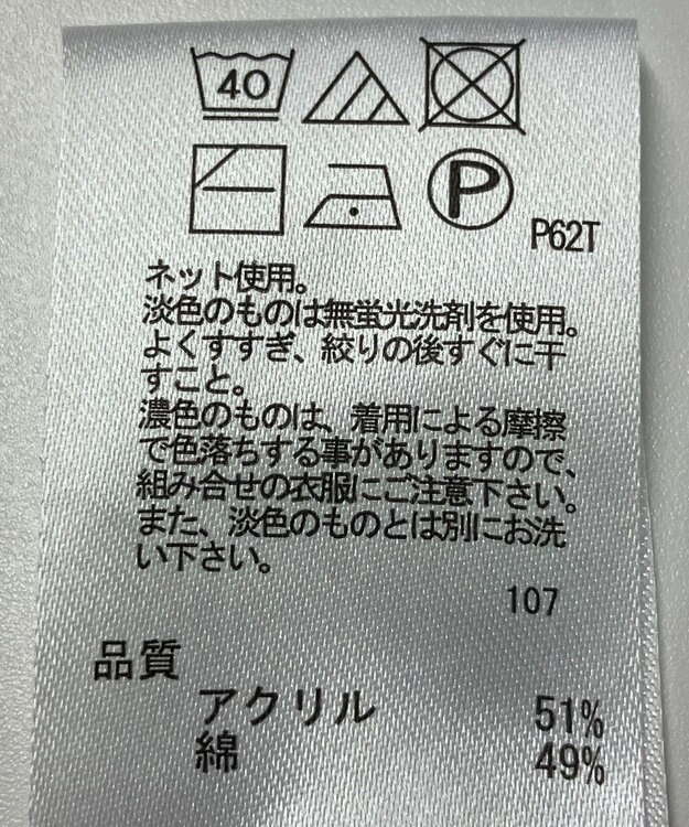 ONWARD Reuse Park 【any FAM】ニット秋冬 レッド