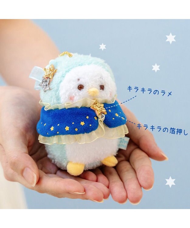 Mother garden しろたん 星ケープ キーホルダー 《らむね》 単品 らむね